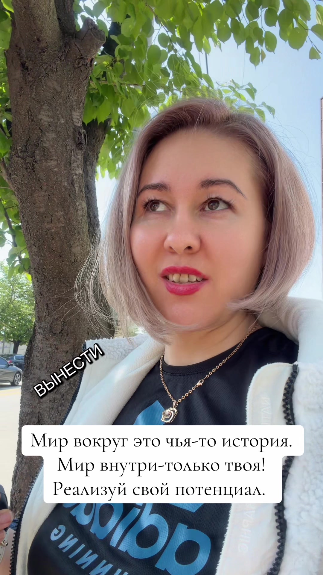 @Ina Dikson