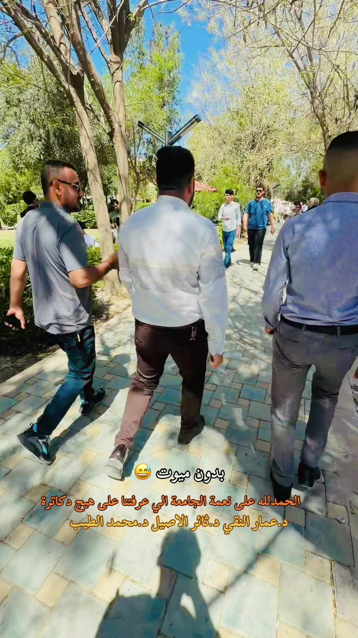 @مناف يونس ✪