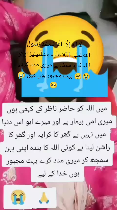 @asma Bibi
