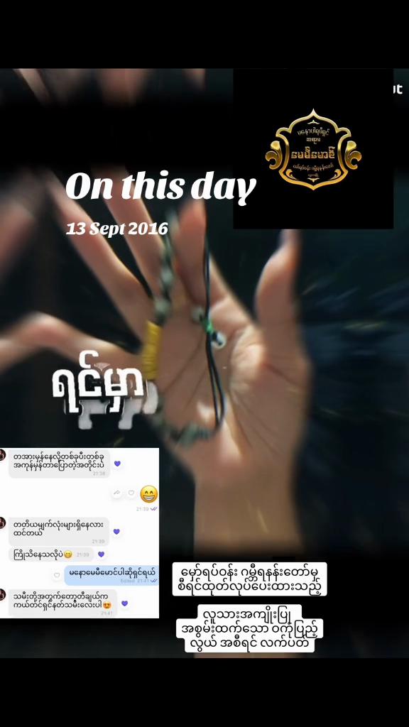 @မနောပါရမီရှင် ဆရာမမေမီမောင်