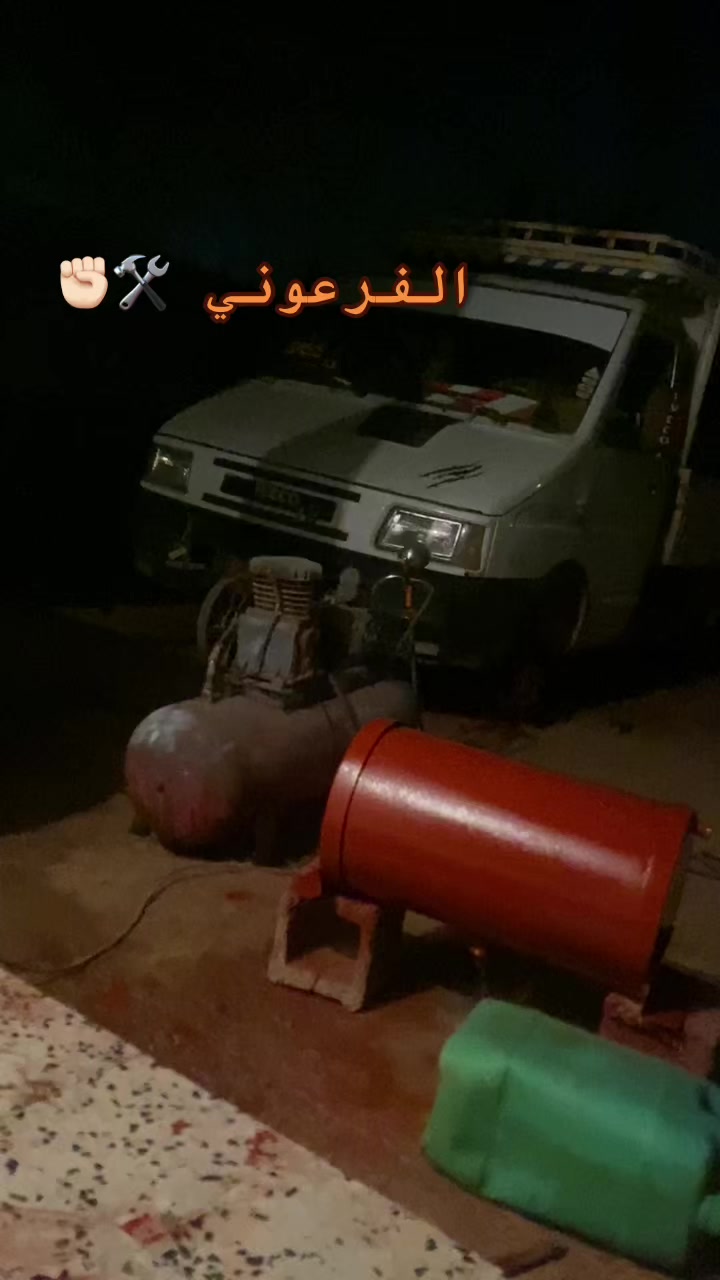 @الفرعوني ✋🏻🔥
