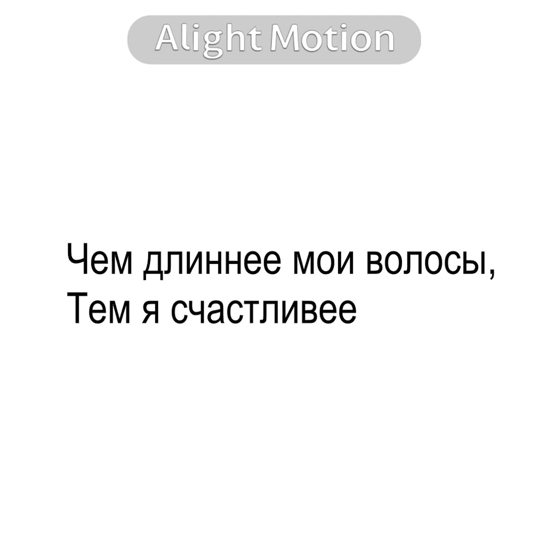@омёток👅