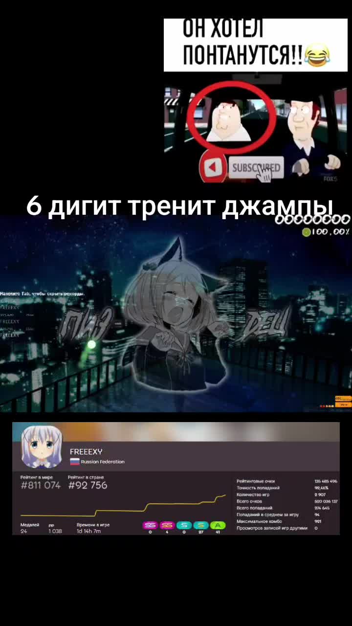 @FREEEXY⁴&sup2;