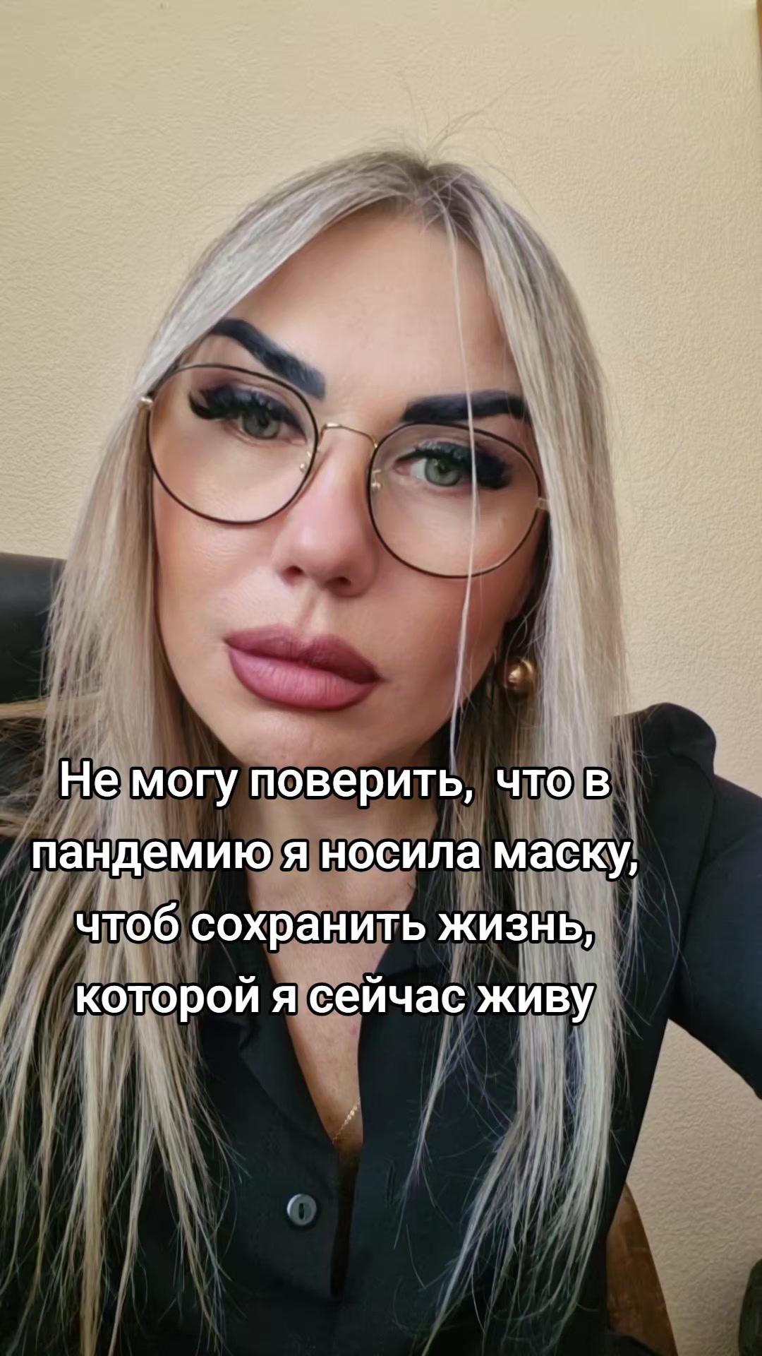 @Елена