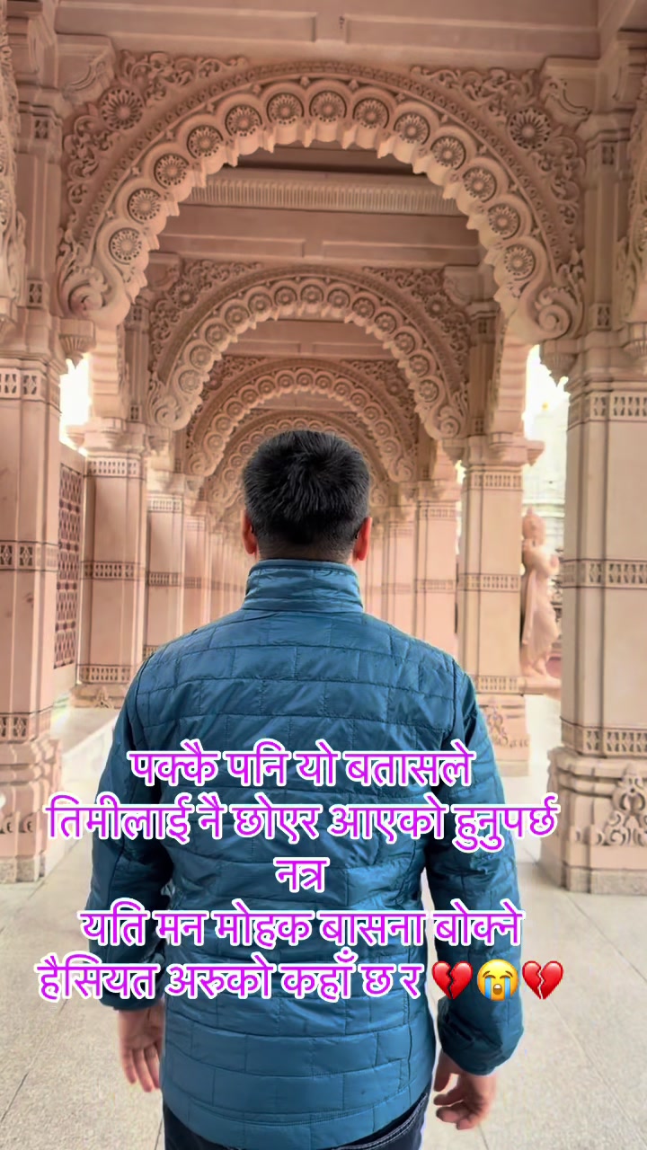@❤️Pokharel5binod