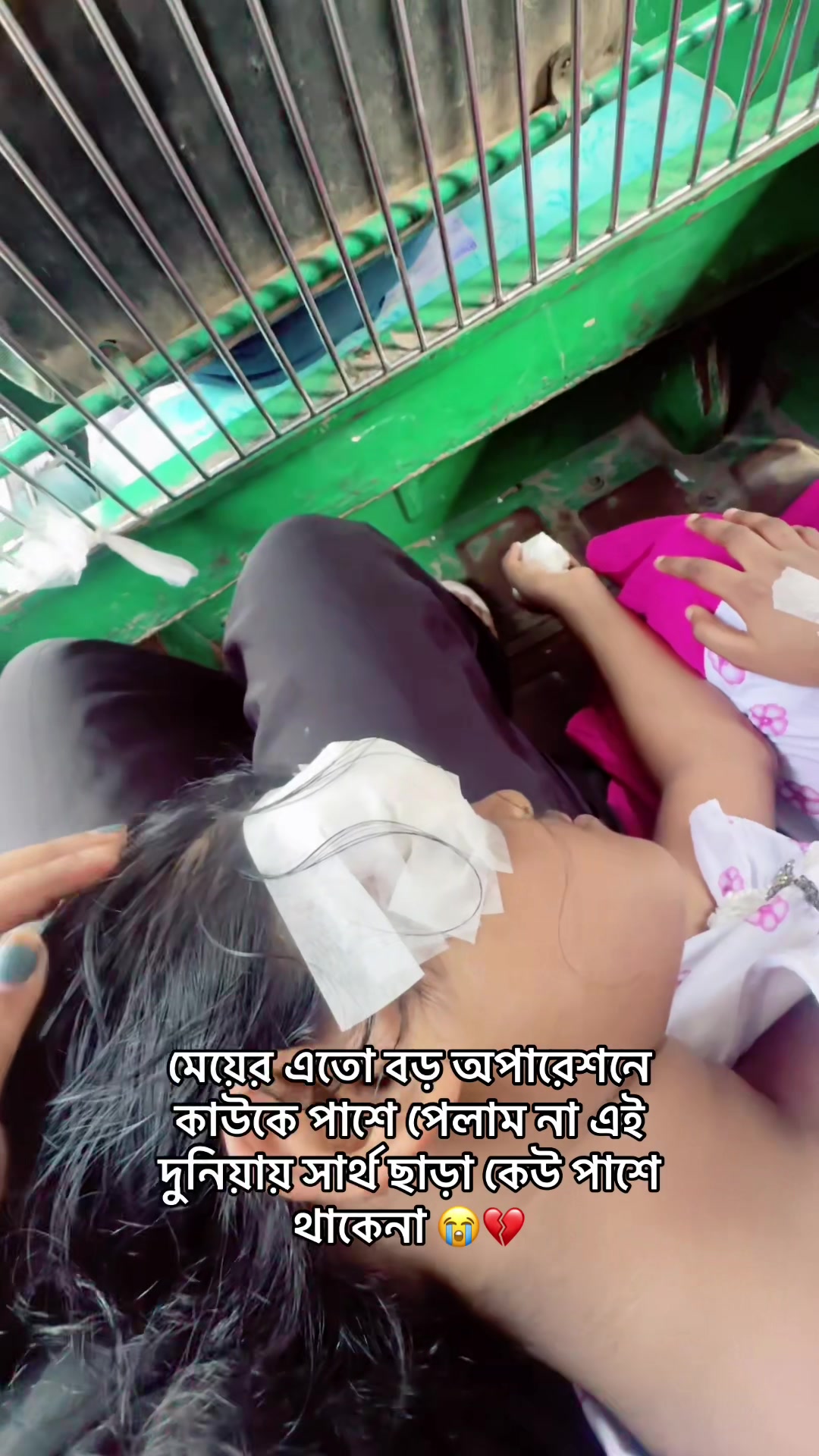 @রক্তের অভাব জিবনে