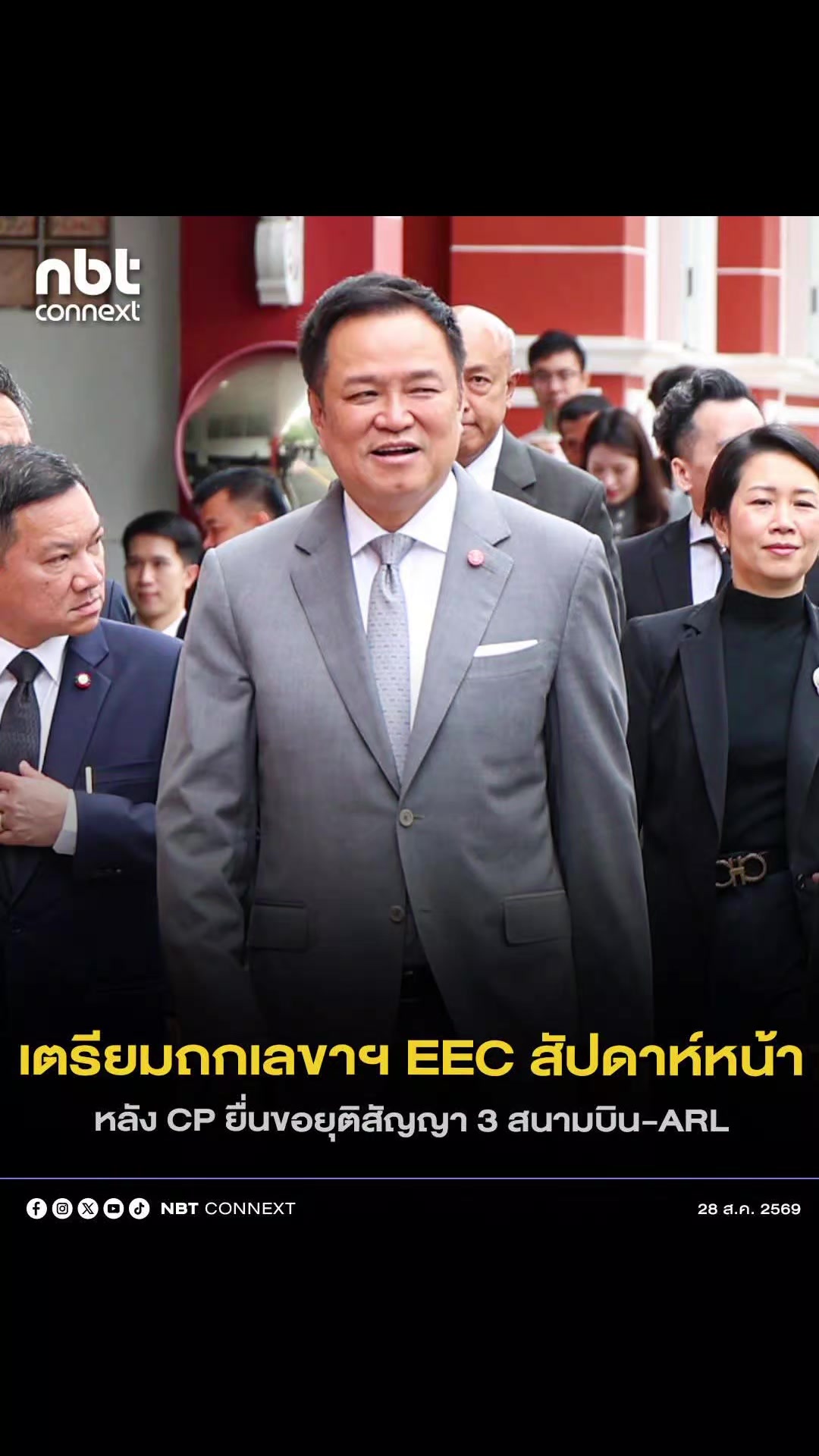 @ประชาสัมพันธ์จังหวัดราชบุรี