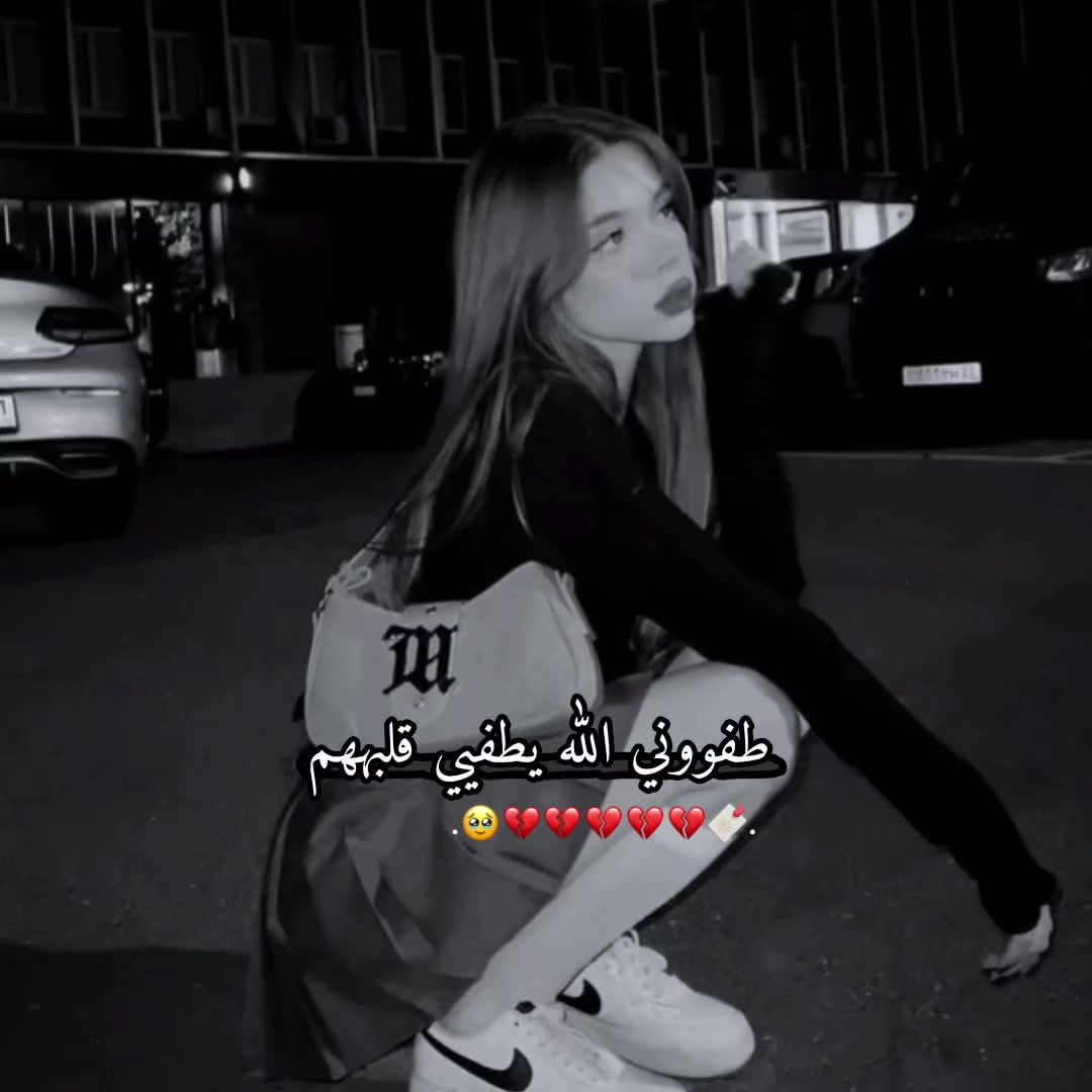 @الـَِ مشاعِـرر. 👸🏻؟.