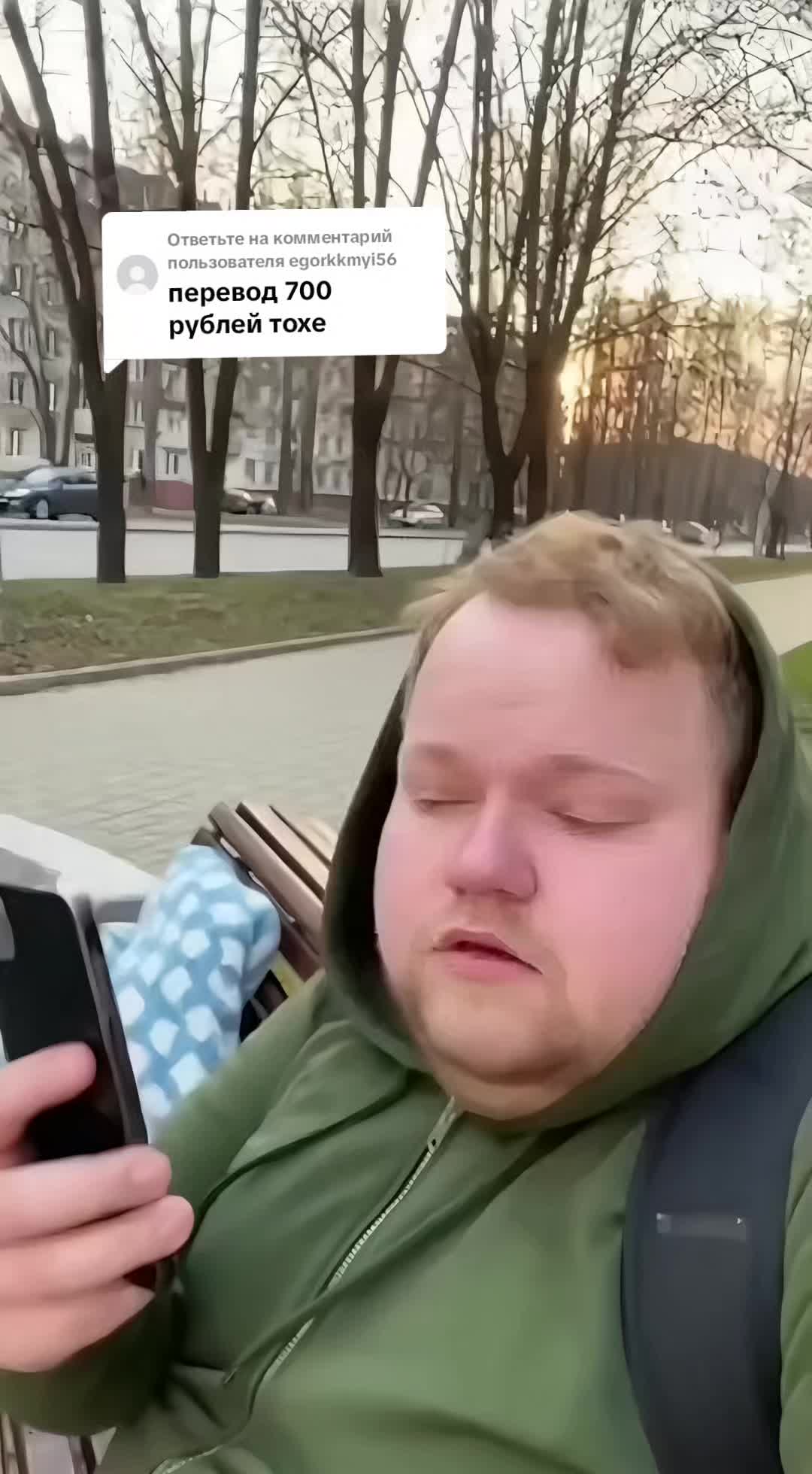 @povo