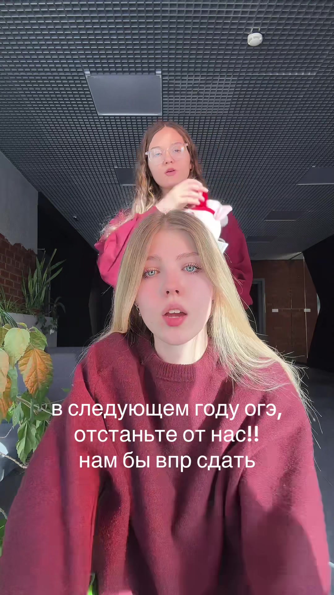 @тгк: nastikbyy