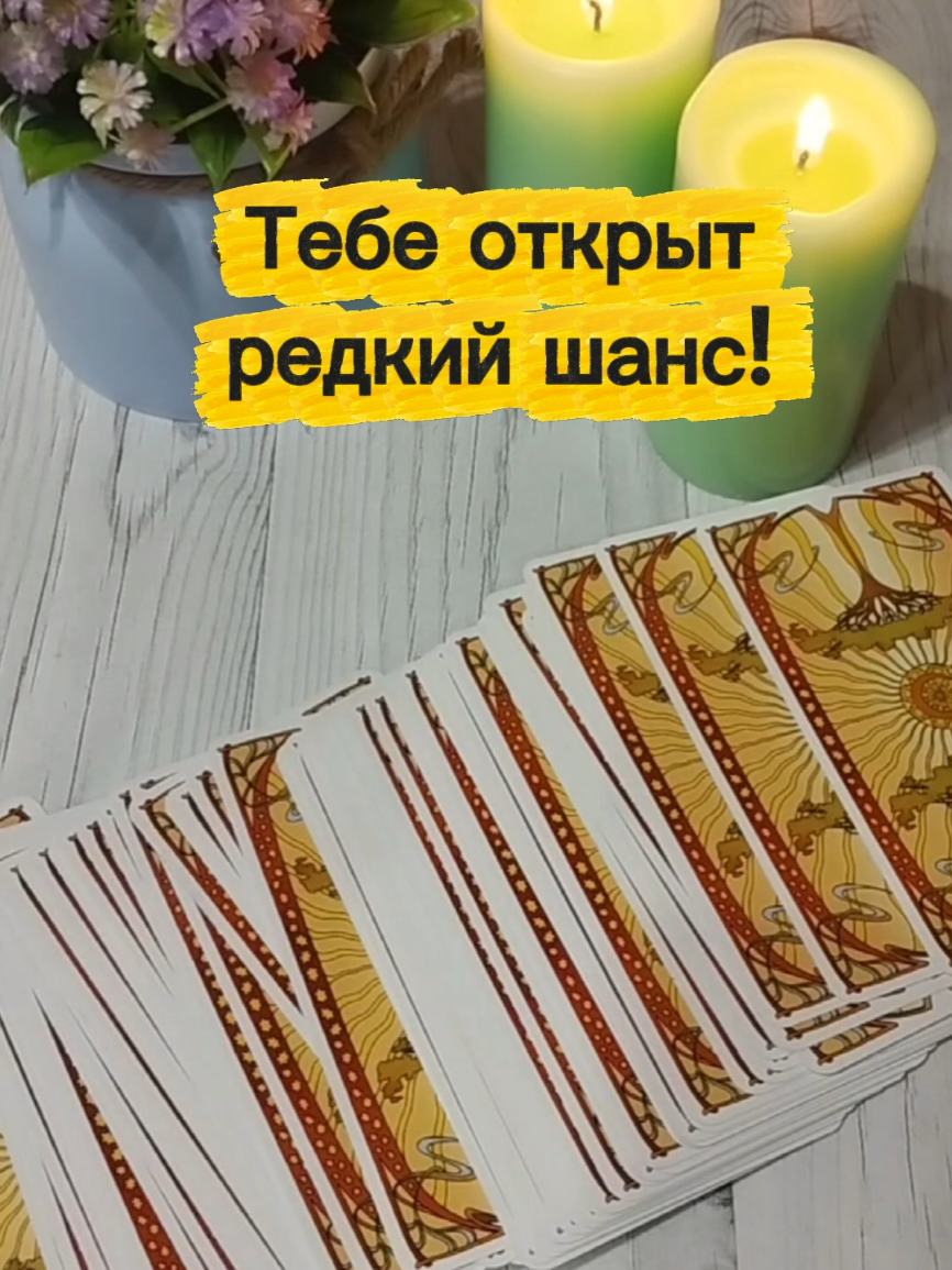 @ГАЛИНА ТАРОЛОГ🌙