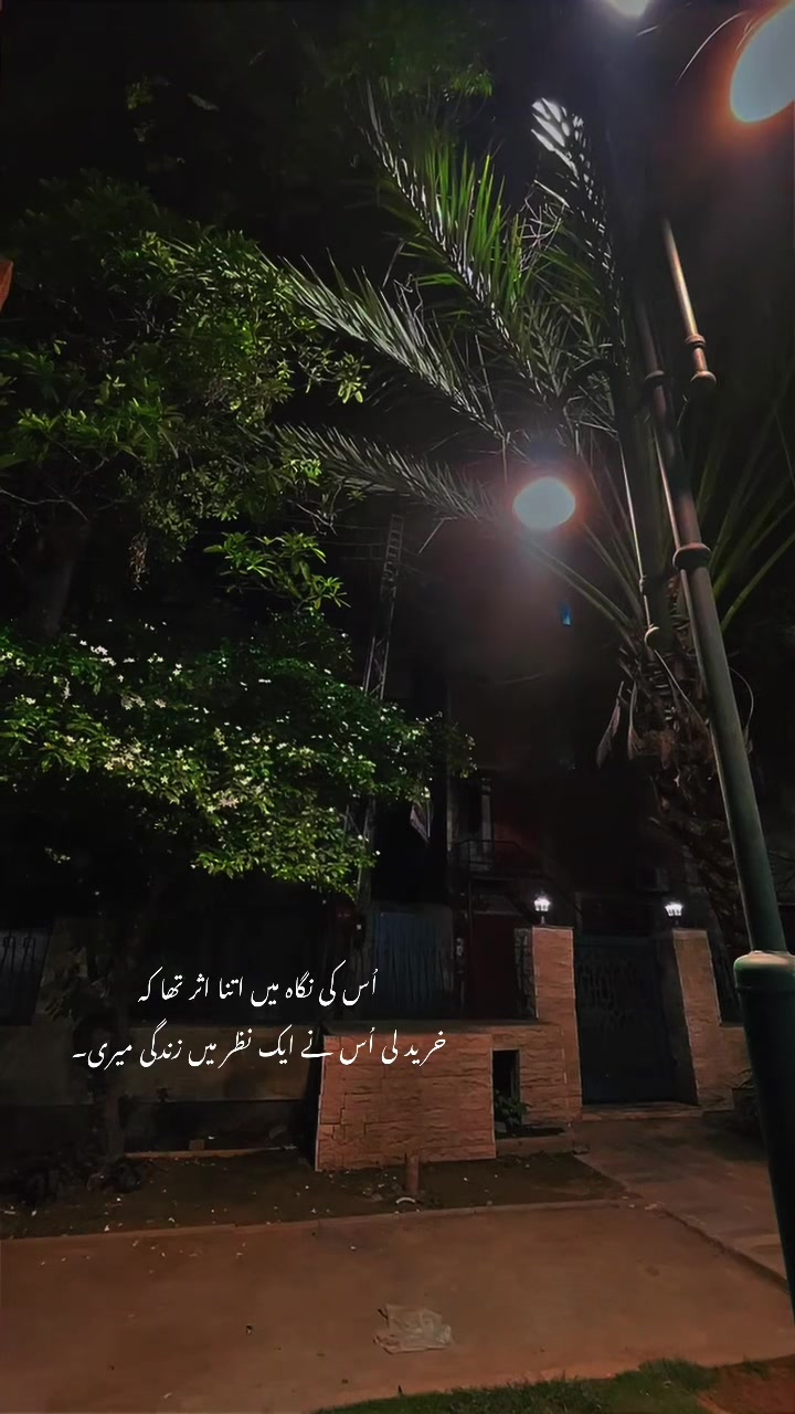 @QEERAT AKHTAR RAJPOOT.