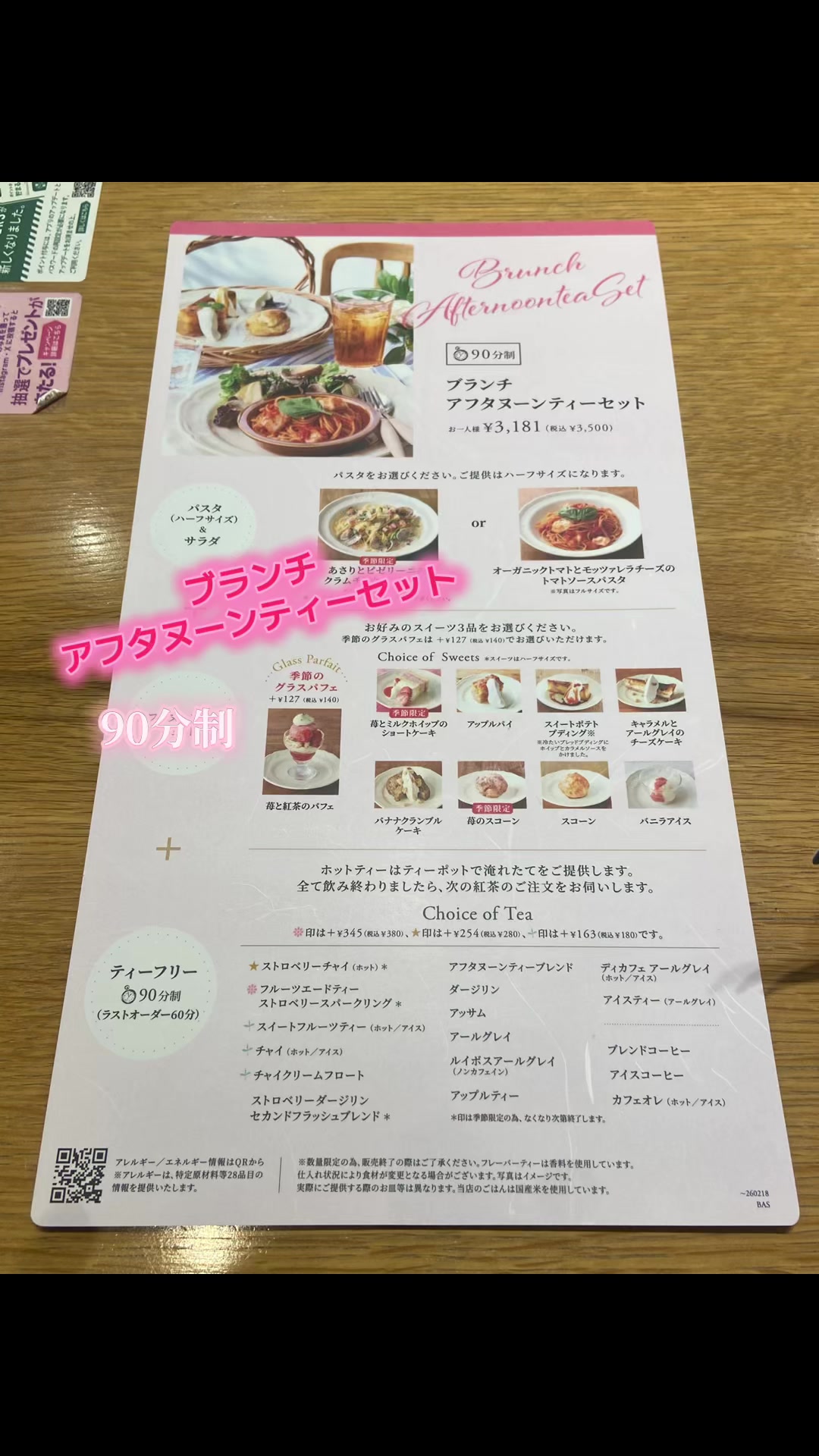 @あさこ