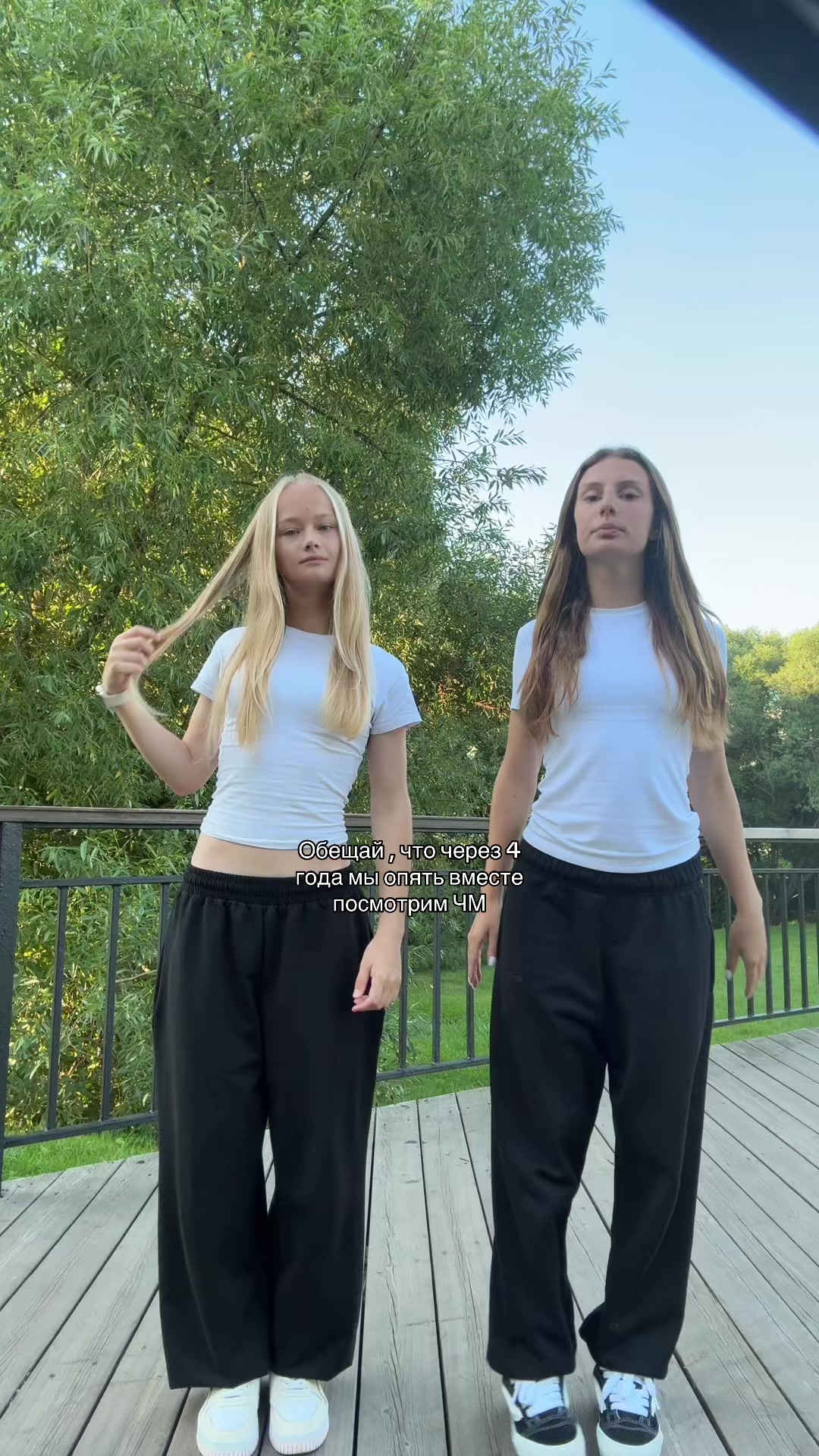 @Тгк:Жизнь Стеши🤍🫶🏼