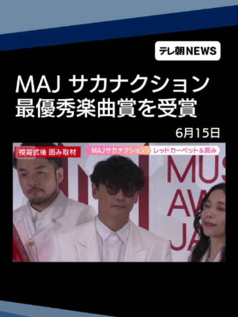 @テレ朝NEWS【公式】