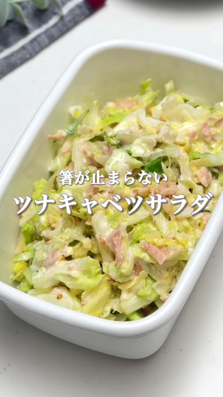 @maki | 今日の時短レシピ