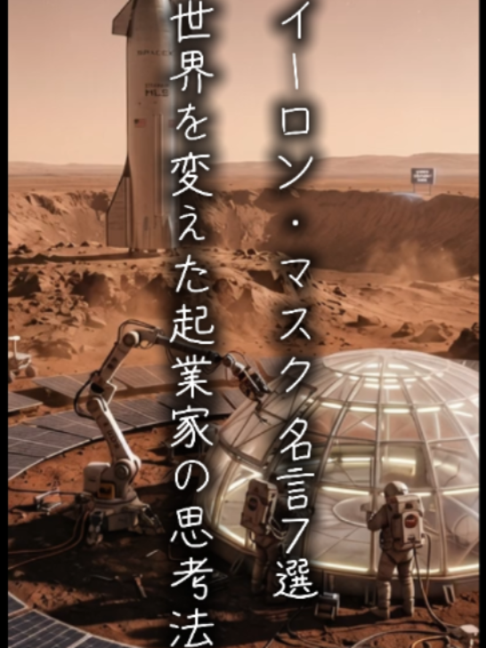 @言霊名言