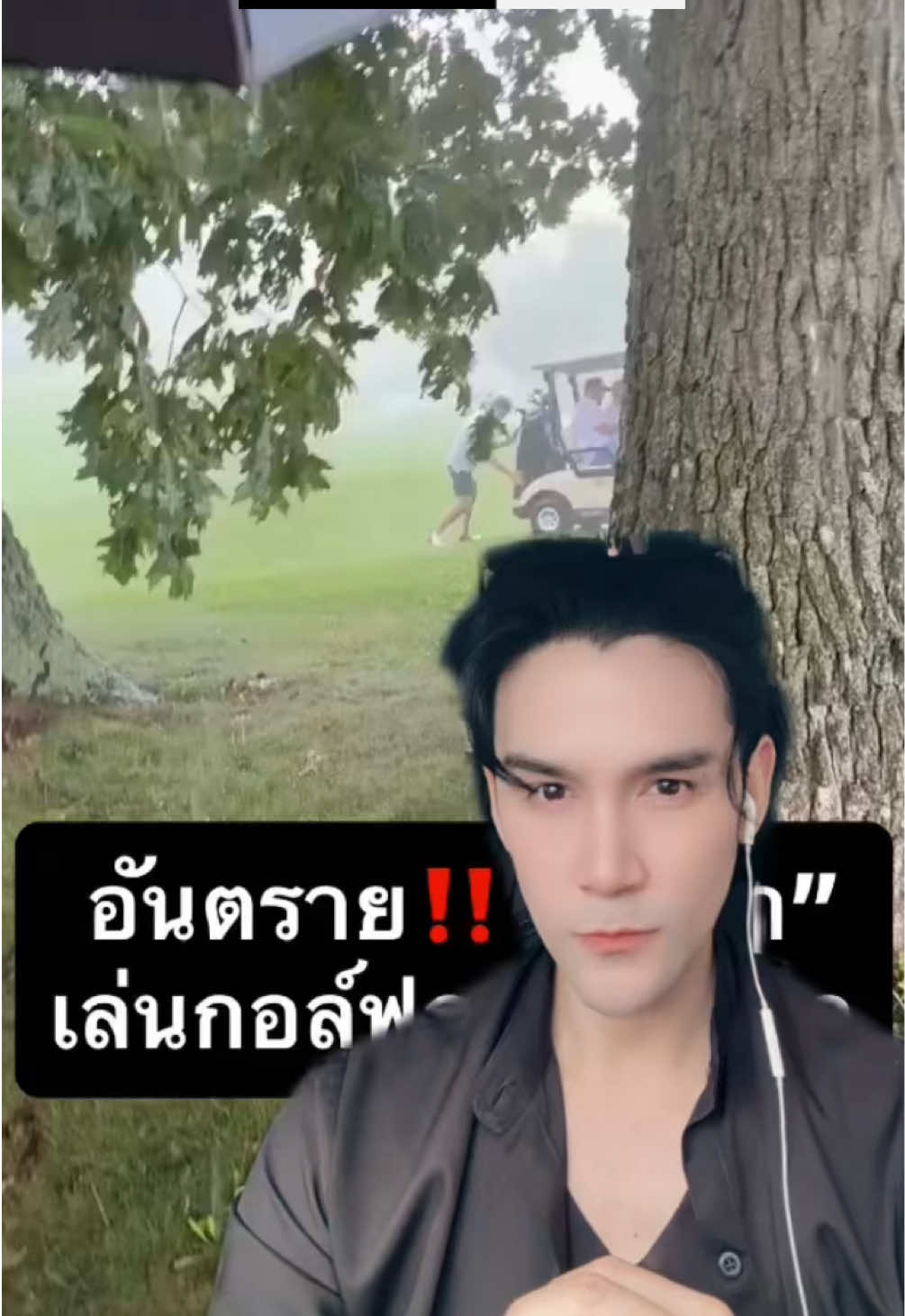 @กันต์ ลงทุนกันต์