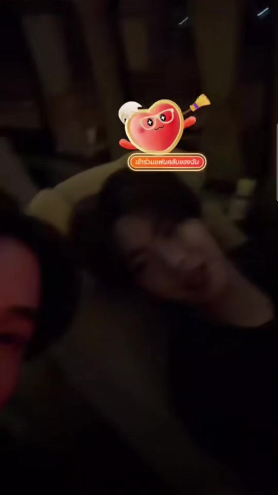 @ขอโทดนะ🙃