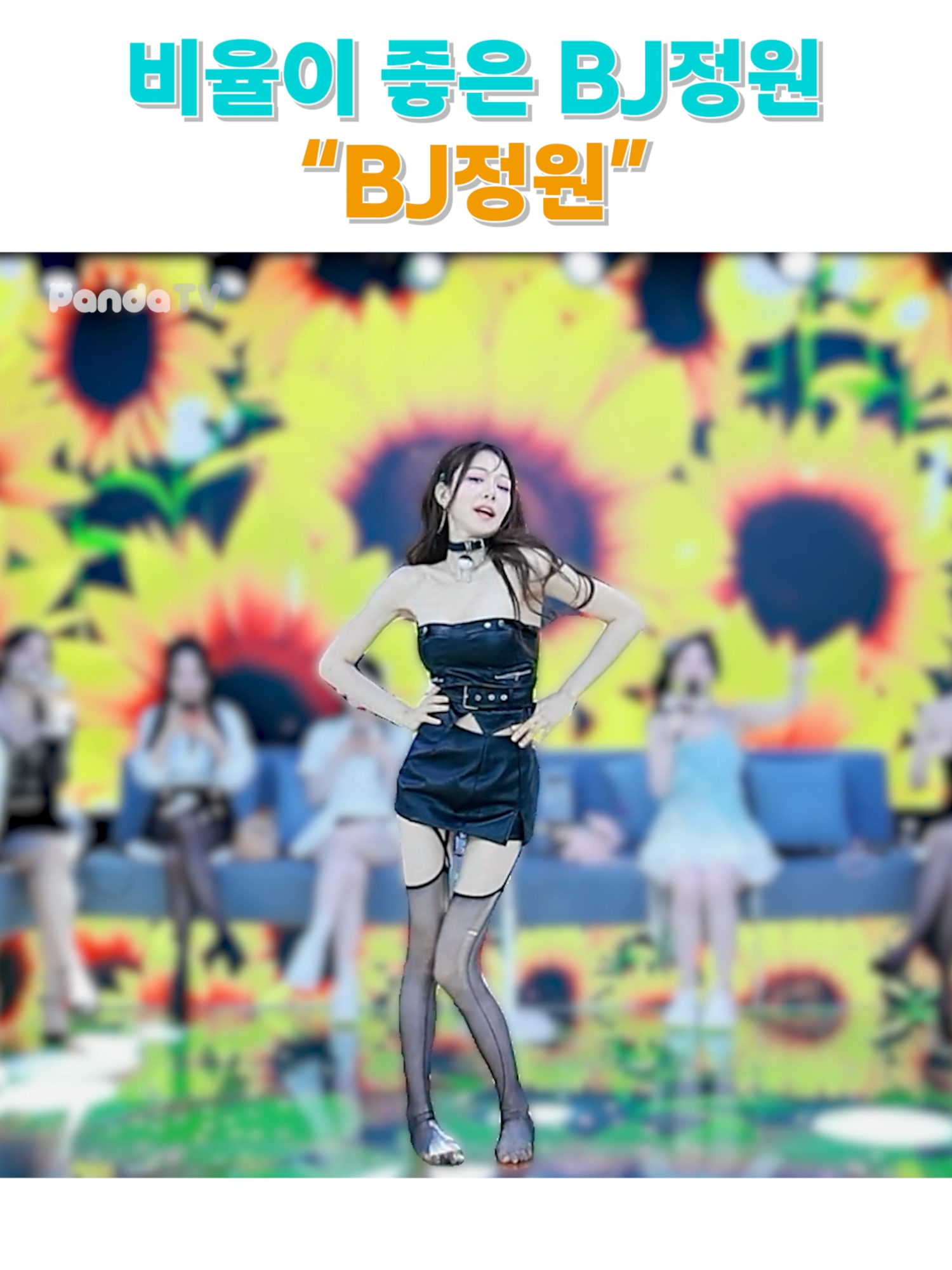 @갓생클라쓰