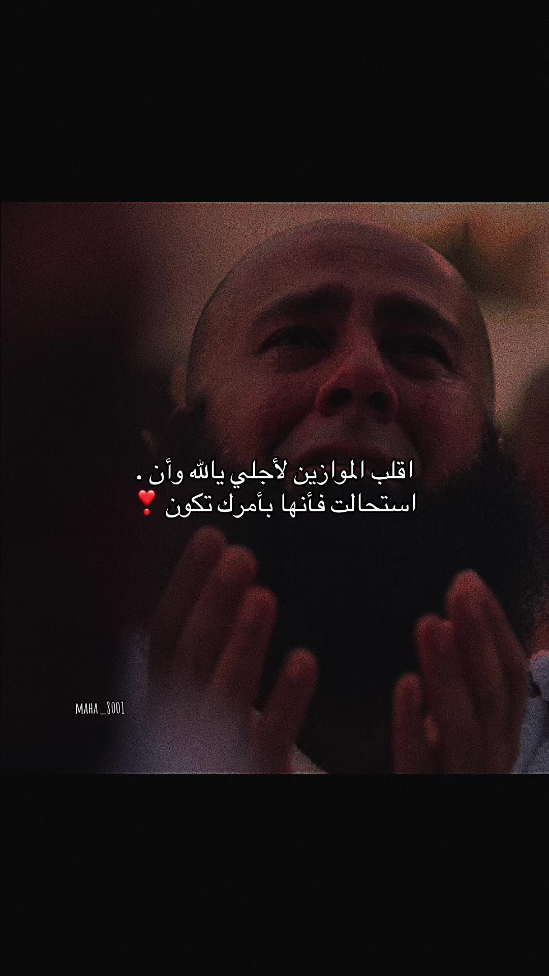 @قلب مطمئن بالله🌿🕊️