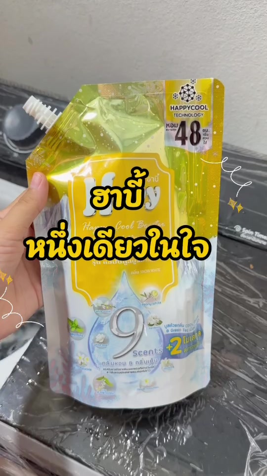 @ลองยัง? (LongYung)?