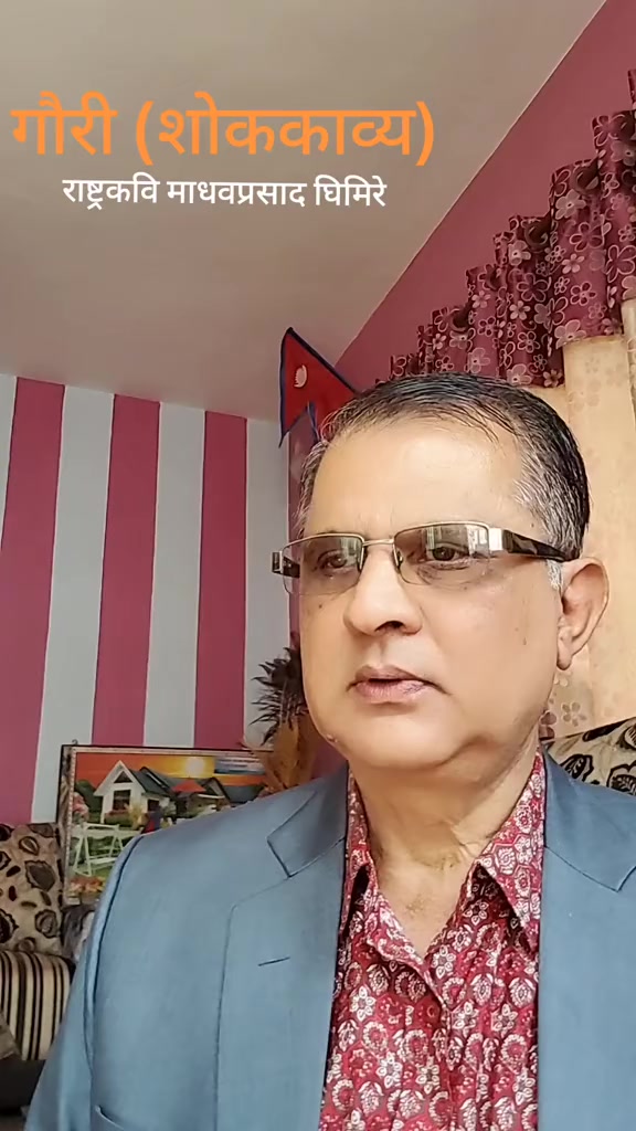 @Kamal Regmi