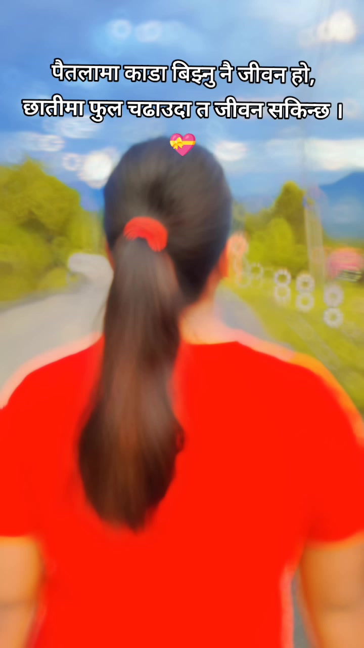 @सपना