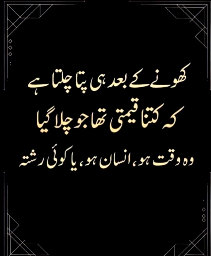 @Amin/Dogar