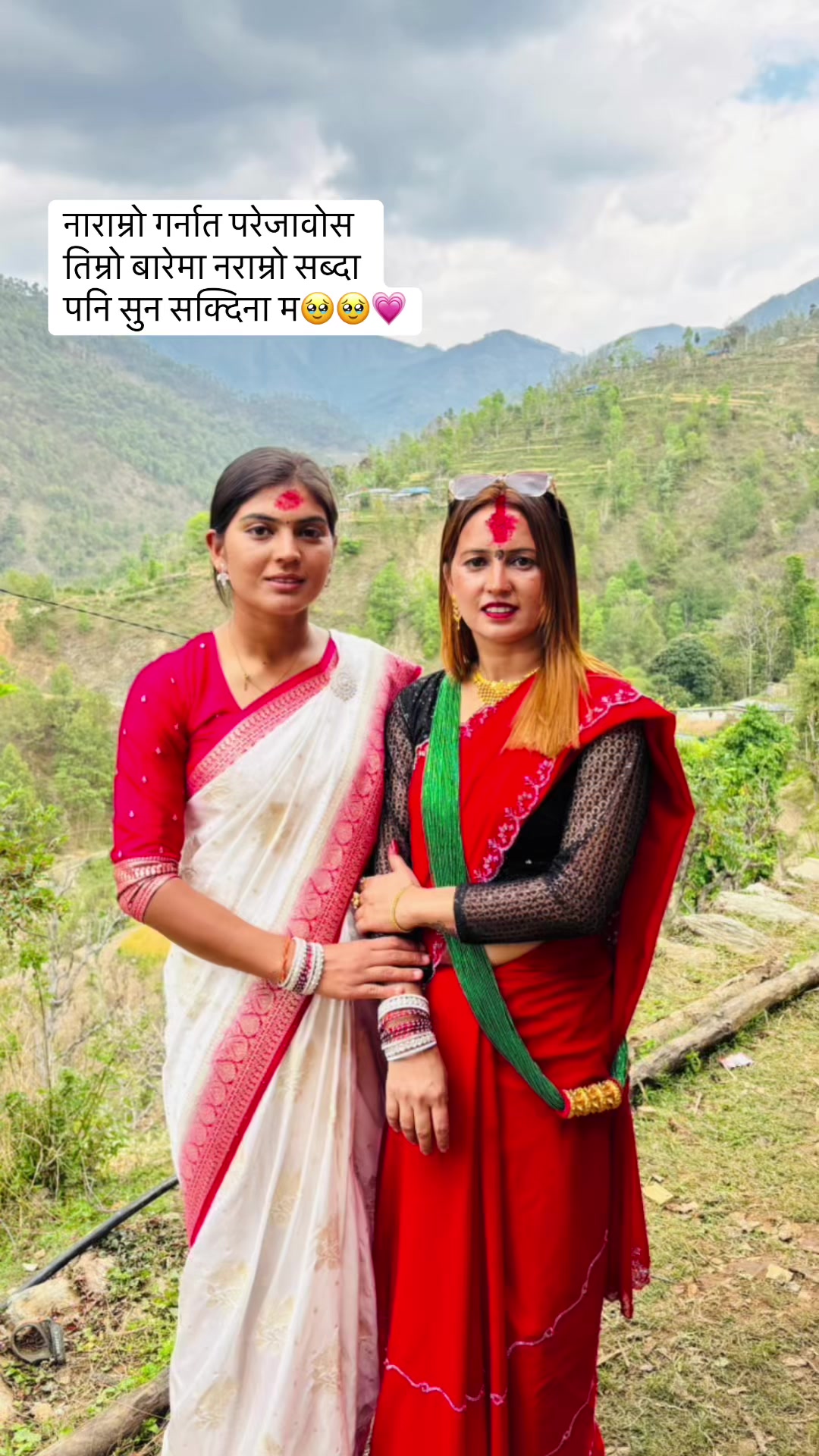 @Tara Karki❤️