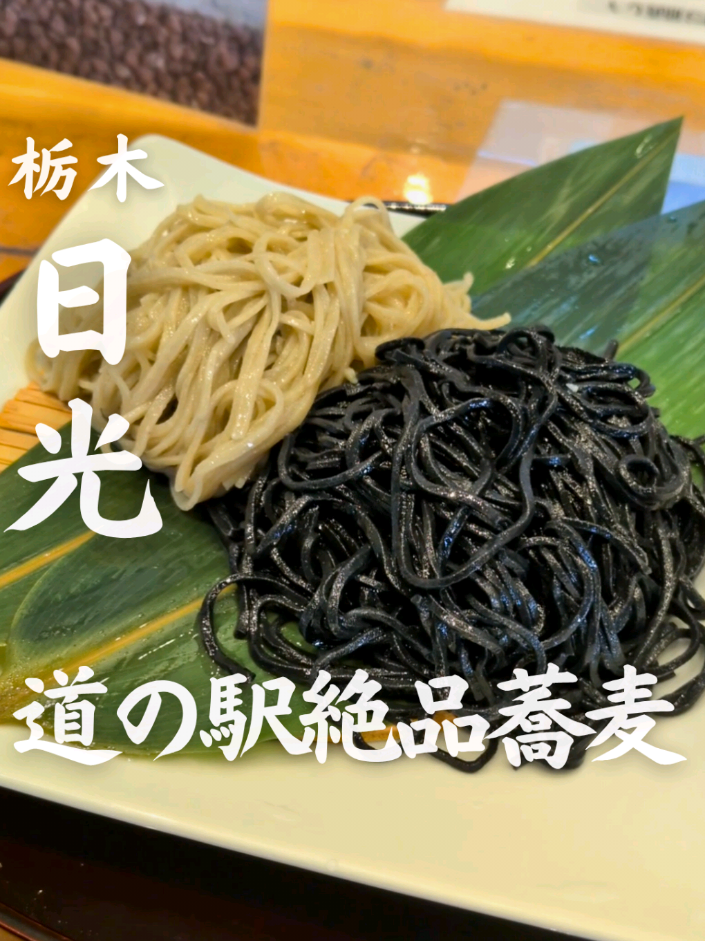 @かりえ│栃木グルメ・茨城グルメ・おでかけ