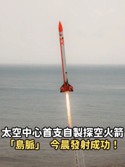 @知新聞