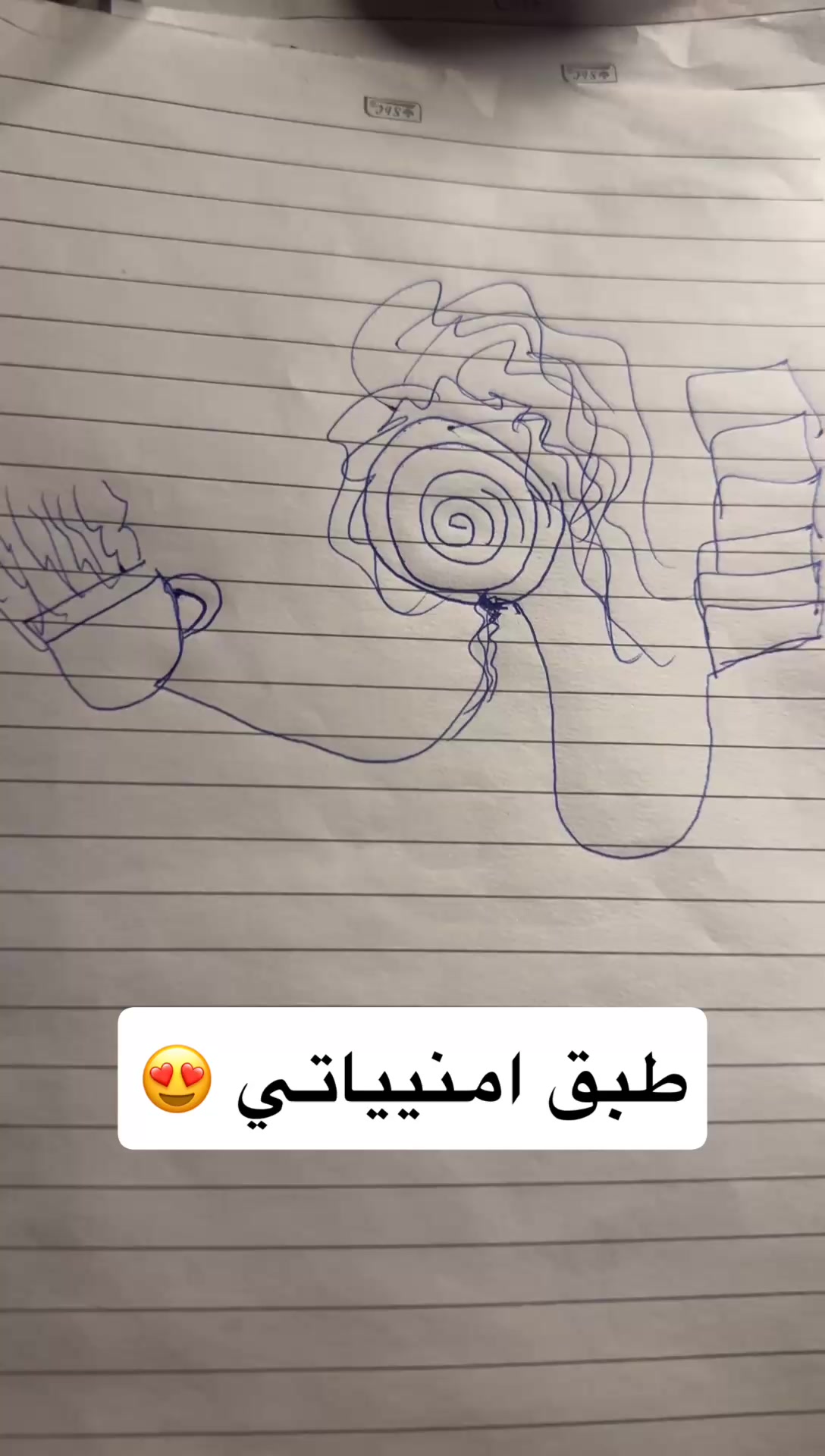 @النجمة نورين الصوت الجبلي 🎙️
