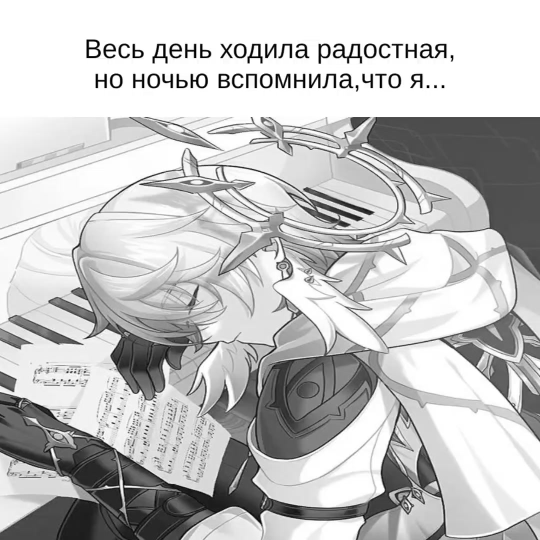 @Рикуся