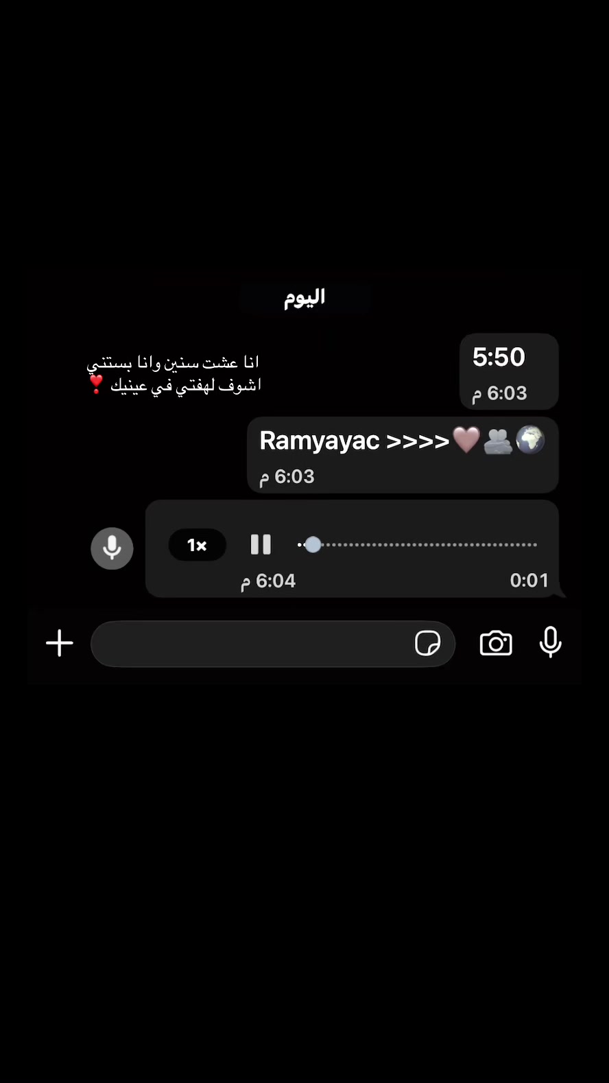 @إيــمــى🐆