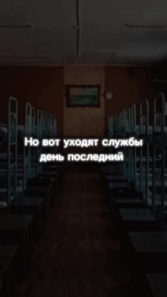 @слава
