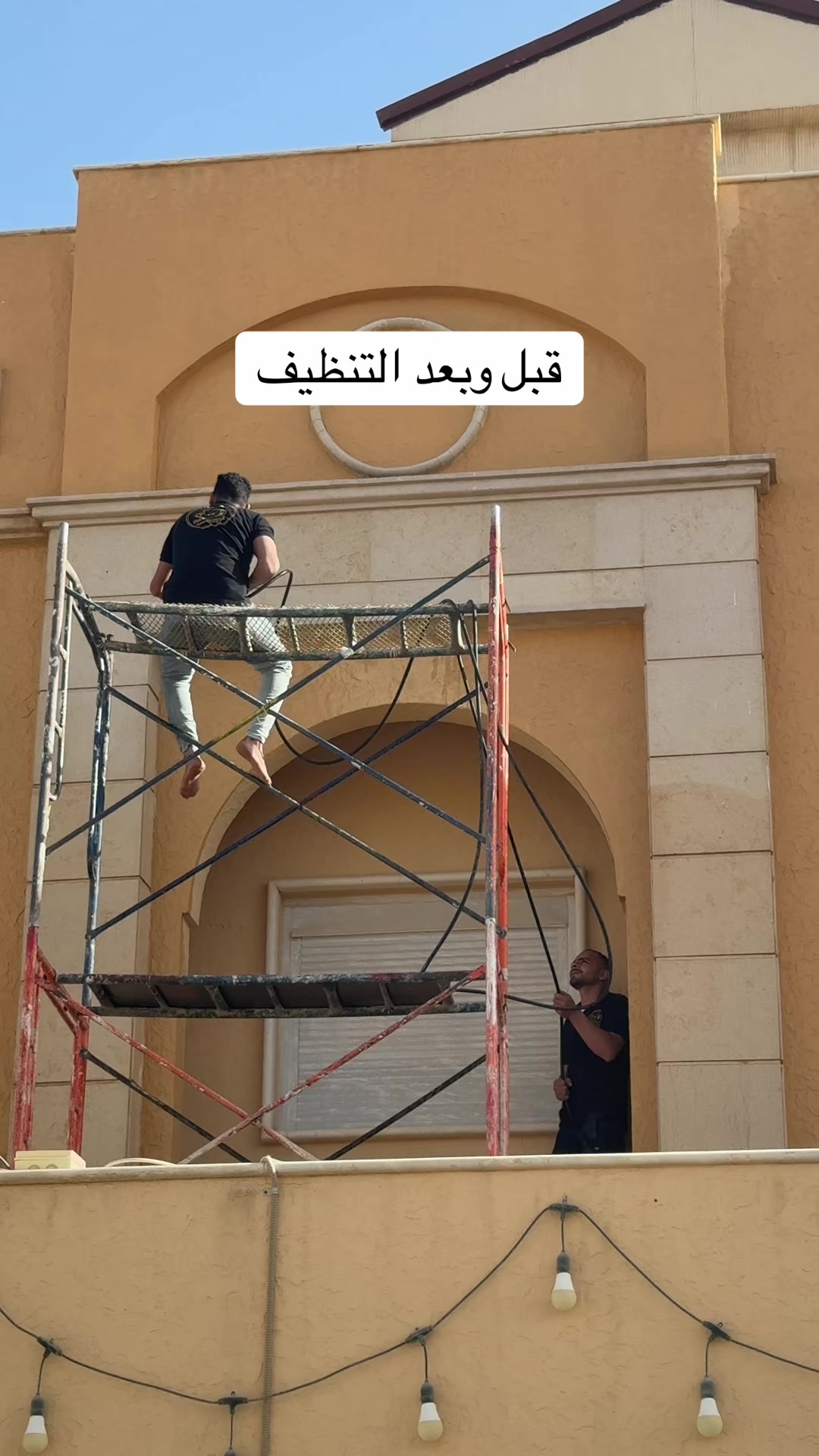 @شركة تنظيف بالرياض🇸🇦
