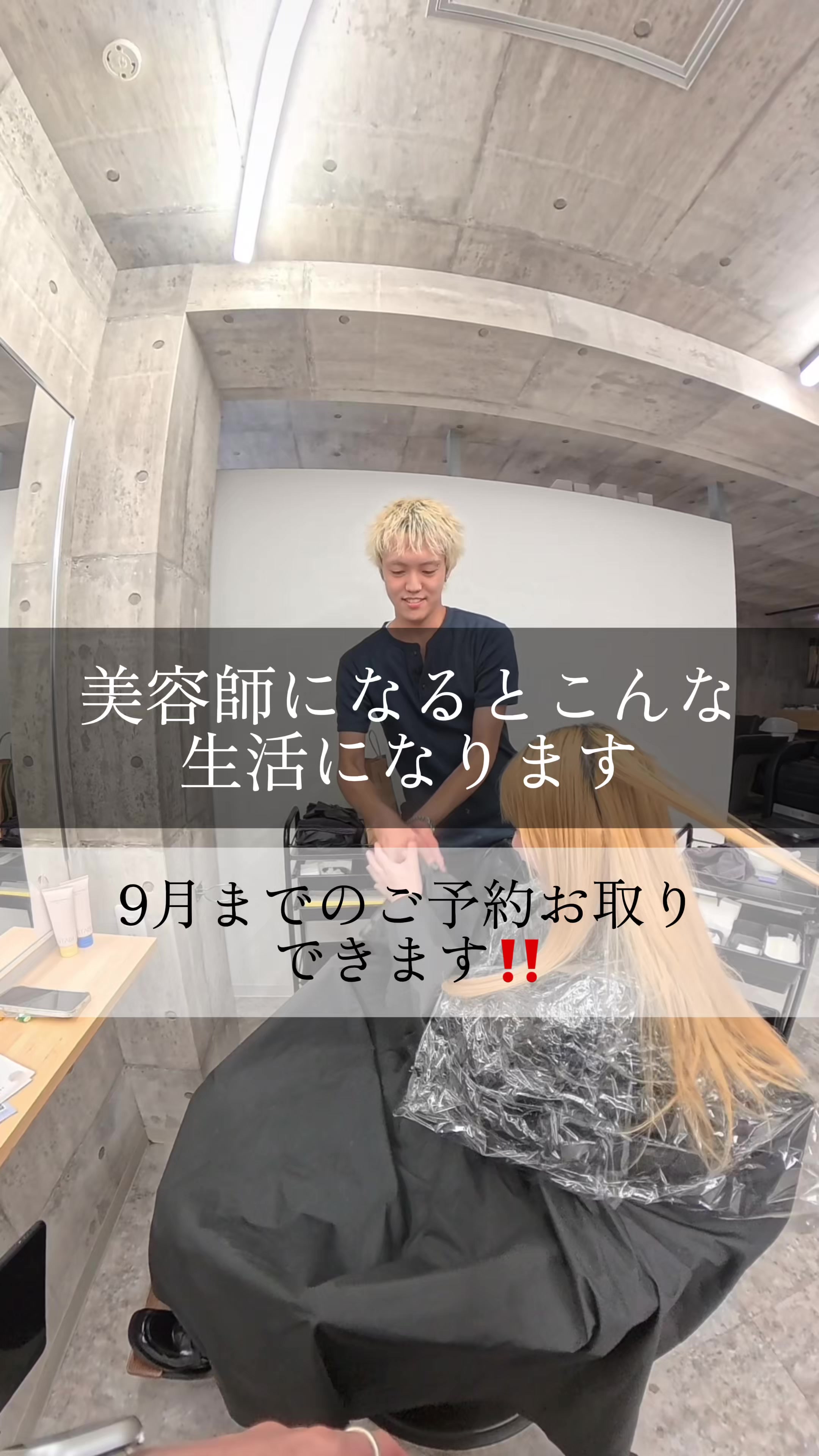 @きょう/名古屋/原宿/福岡