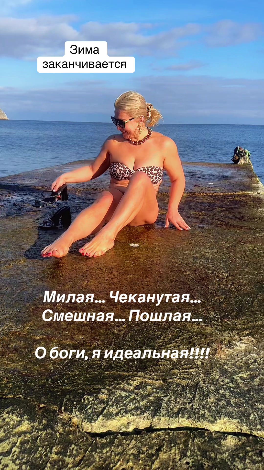 @Blond_in_sea
