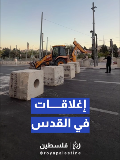 @Royapalestine رؤيا فلسطين