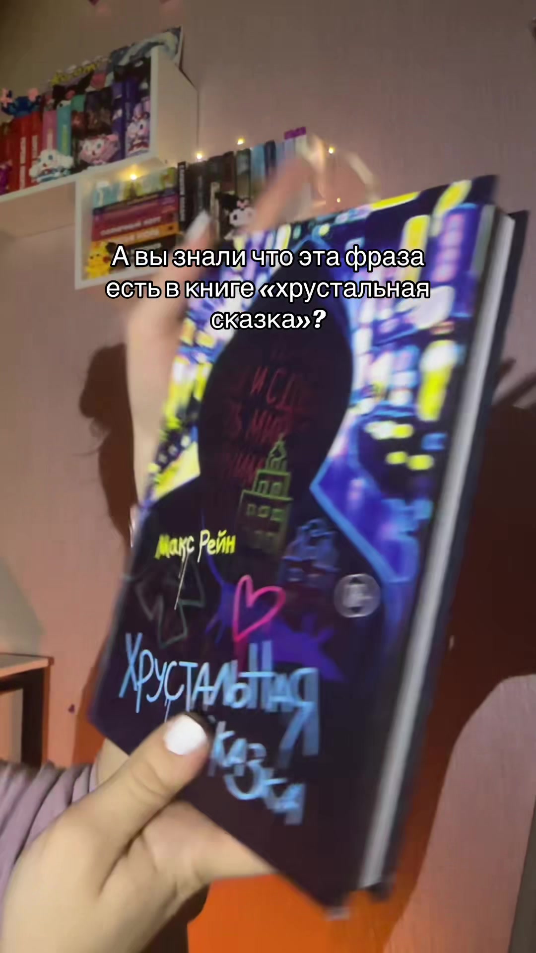@💋Мисс Тень💋