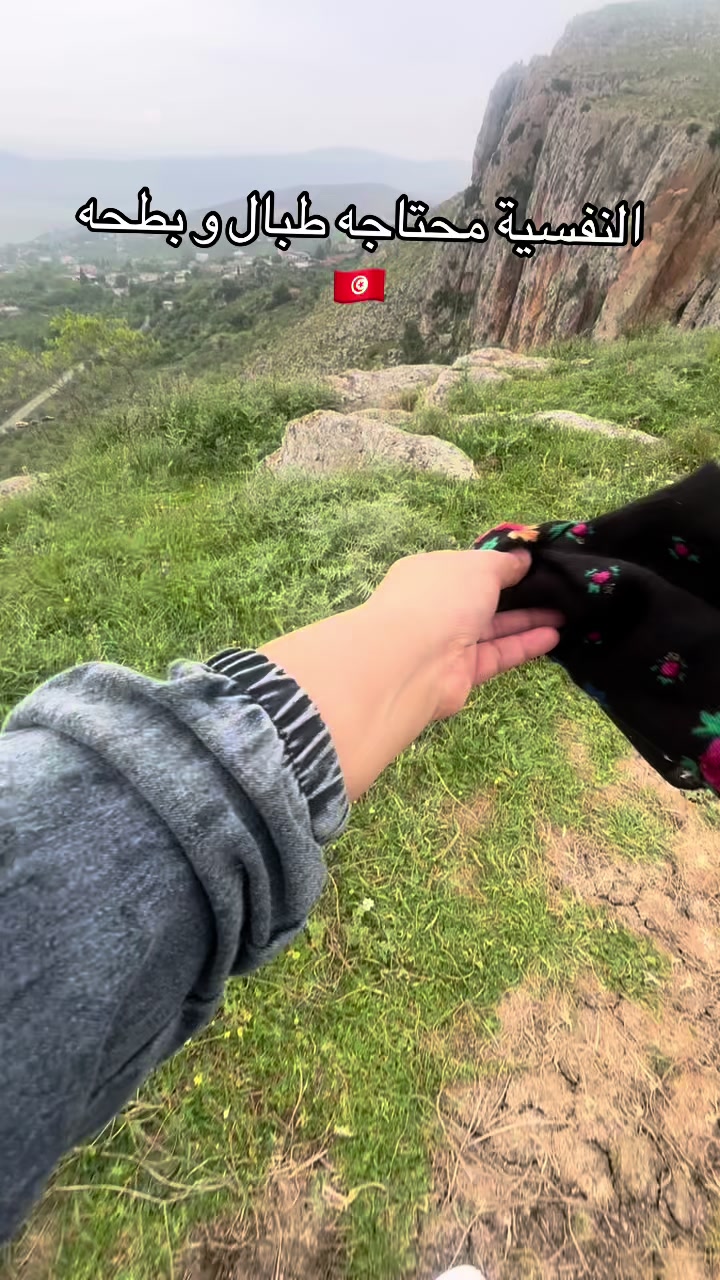 @YOSER 👩&zwj;⚕️🇹🇳