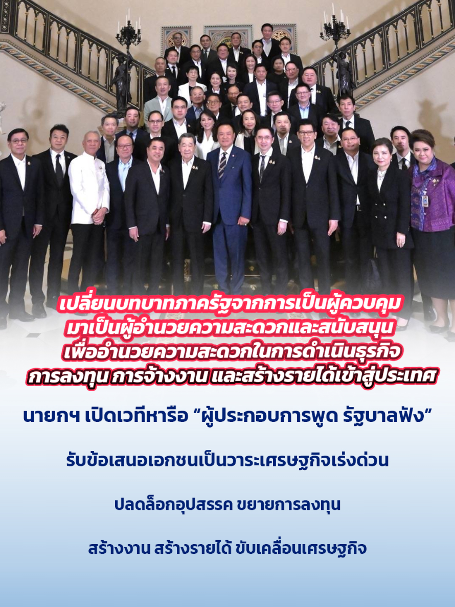 @ประชาสัมพันธ์จังหวัดเพชรบุรี