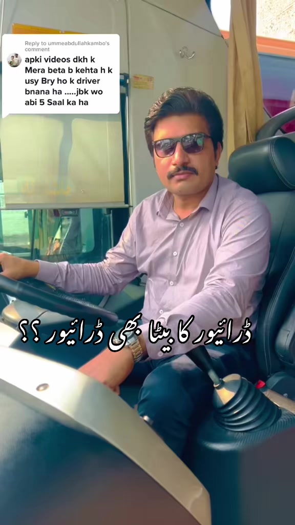 @Ali Faisal Jutt