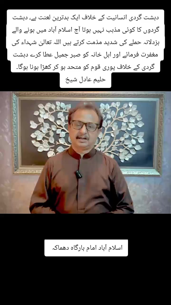 @Team Haleem Adil Sheikh PTi