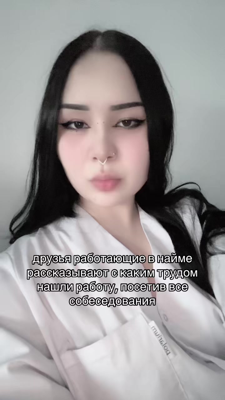 @Чарминг | Пирсинг Астана 🪡
