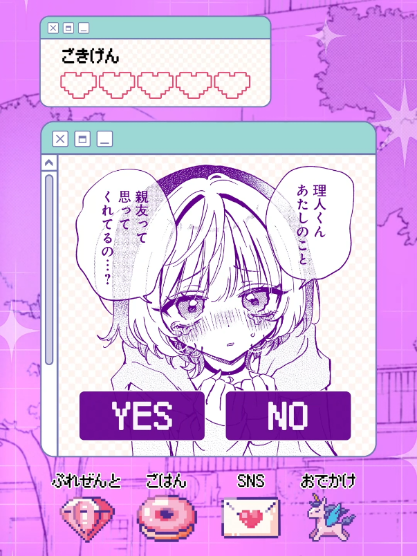 @週刊ヤングジャンプ【マンガ】公式