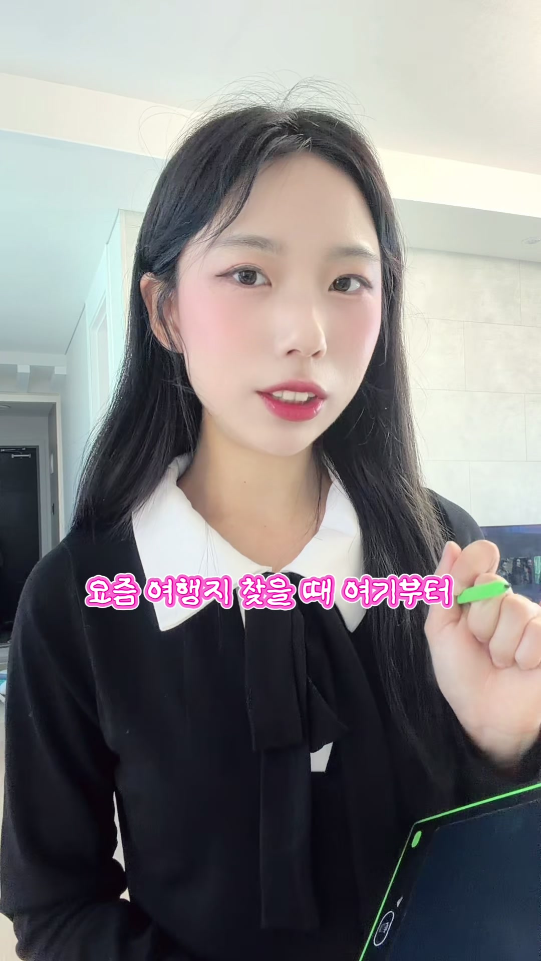 @스물하루