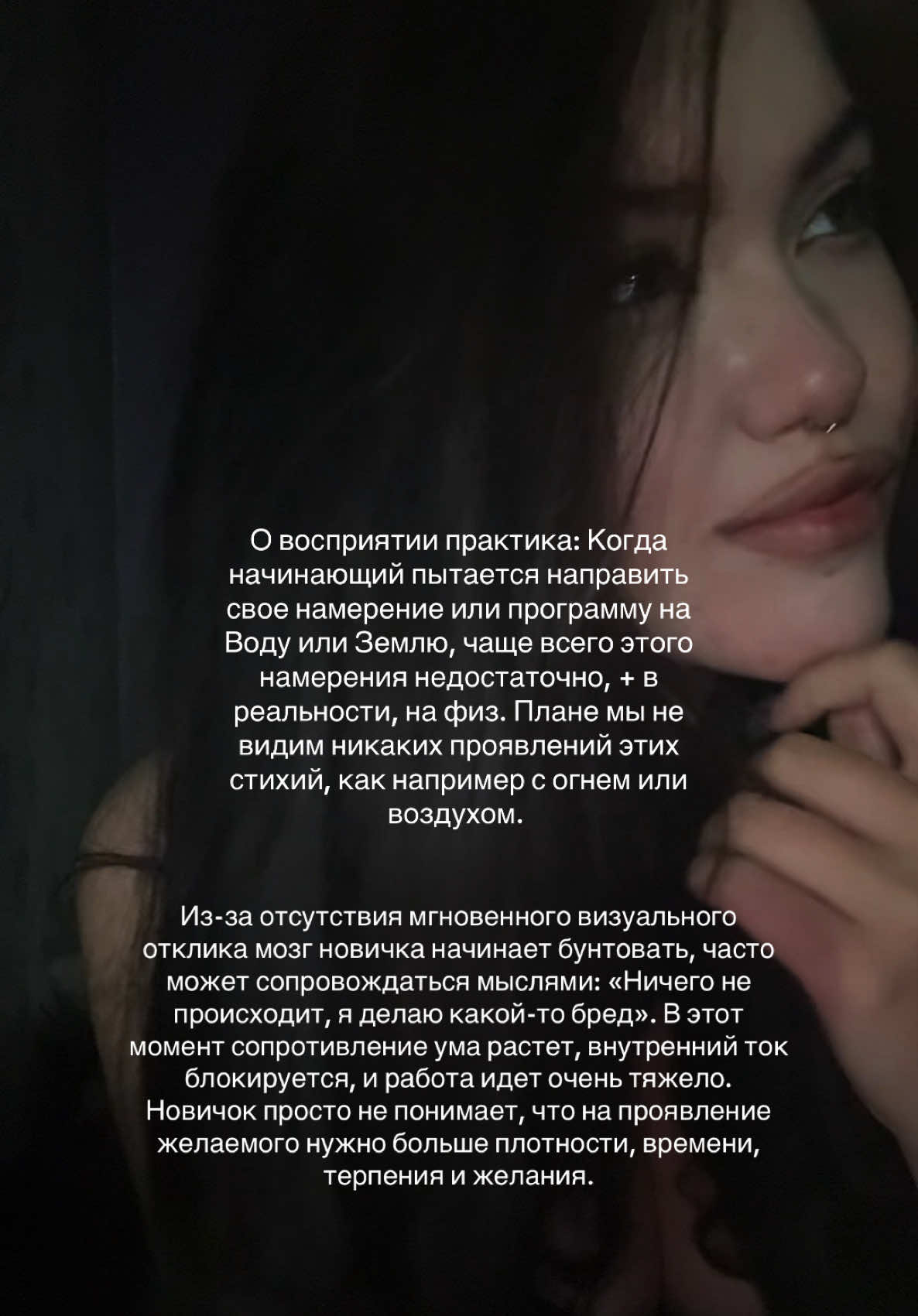 @Арина в астрале