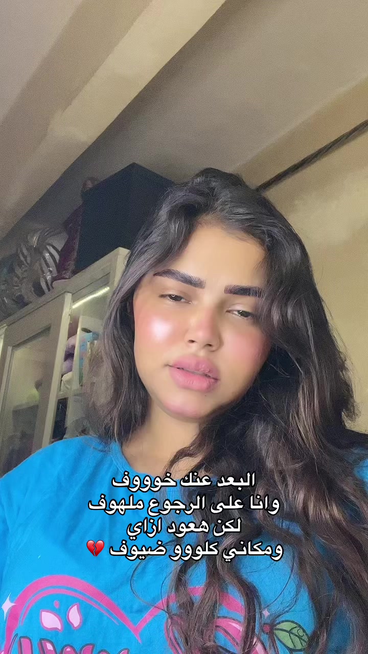 @𝑳𝒂𝒚𝒍𝒂 | لـيلى🍇🤪